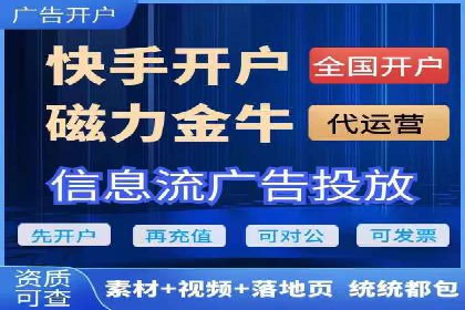 信息流优化助力企业增长案例