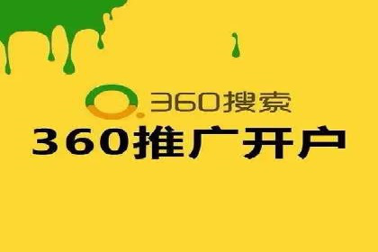 百度信息流开户全攻略：从案例中学习技巧