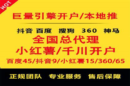 SEM投放实战：精准定位目标客户