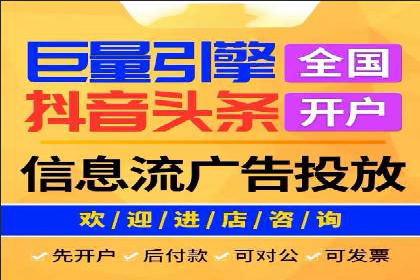 某行业sem竞价开户的秘诀与效果展示