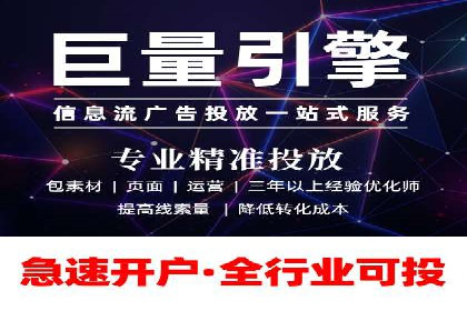 网络推广开户实操指南：借鉴经典案例